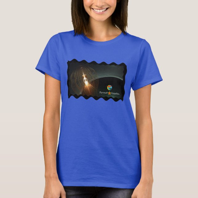 Landning i ryska Måne T Shirt (Framsida)