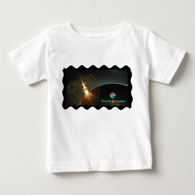 Landning i ryska Måne T-shirt (Framsida)