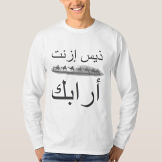 Lång muff skjorta "för Thees izn'tarabiska" Tee