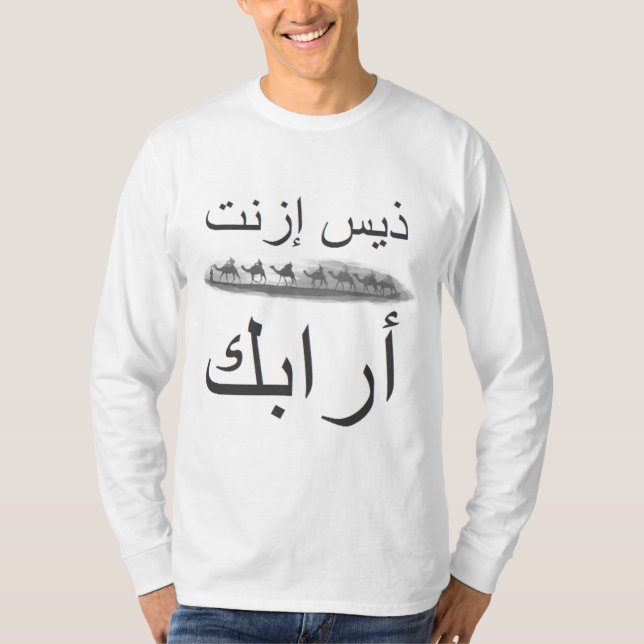 Lång muff skjorta "för Thees izn'tarabiska" Tee Shirt (Framsida)