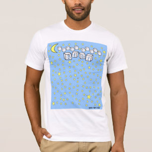 Lång sömn för nattnattbaby tätt tee shirt