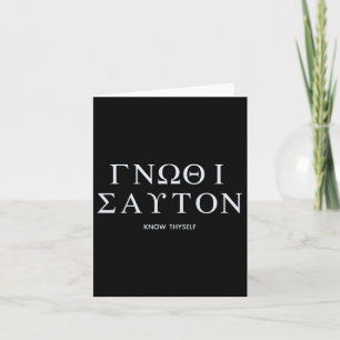 Långärmaden Know Thyself (gnothi Seauton) Kort