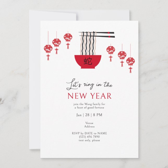 Långlivsnudlar Gott Öde Kinesiskt Nyår  Inbjudningar (Framsida)