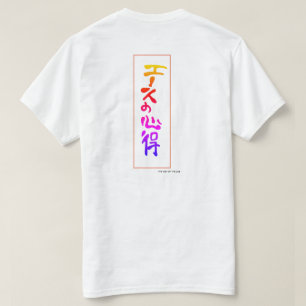 Längs vägen till ytan t shirt