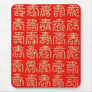 Långt liv (grattis på födelsedagen) musmatta