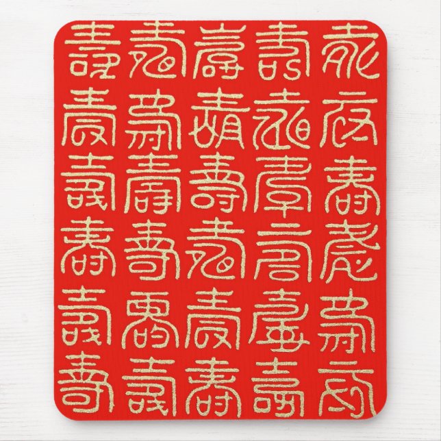 Långt liv (grattis på födelsedagen) musmatta (Framsidan)