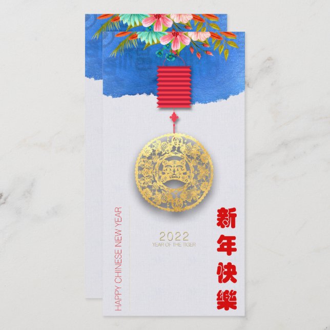 Lantern China Vatten Tiger nyår 2022 VTC06 (Fram/baksida)