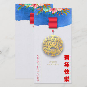 Lantern China Vatten Tiger nyår 2022 VTC06