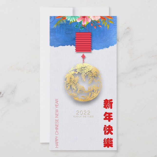 Lantern China Vatten Tiger nyår 2022 VTC09 (Framsida)