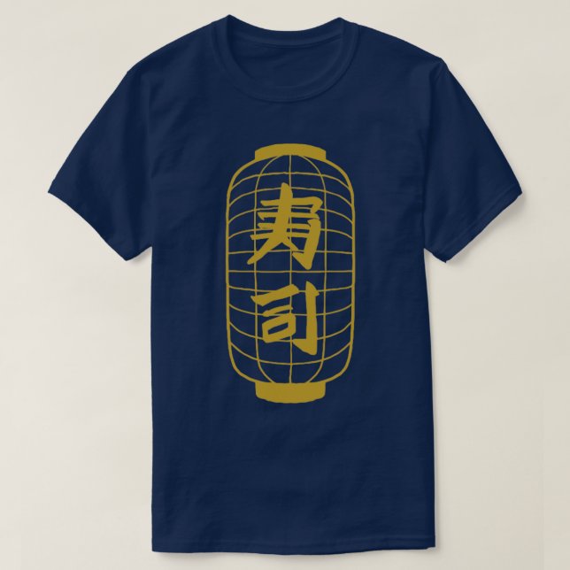 Lantern japanese t shirt (Design framsida)