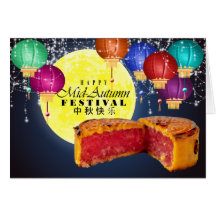 Lanternor, Måne och sjöar