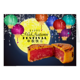 Lanternor, Måne och sjöar Hälsningskort