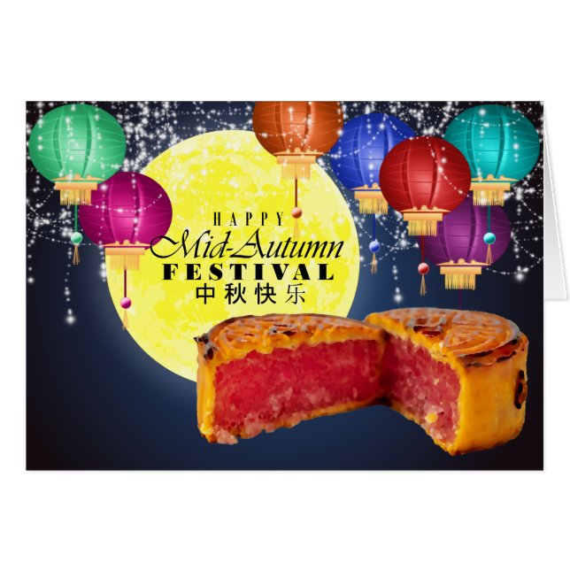 Lanternor, Måne och sjöar Hälsningskort (Framsidan Horizontal)