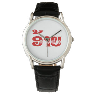 Lao Brother - ອ້ າ ຍ / Ai - Laotian / Laos Languag Armbandsur