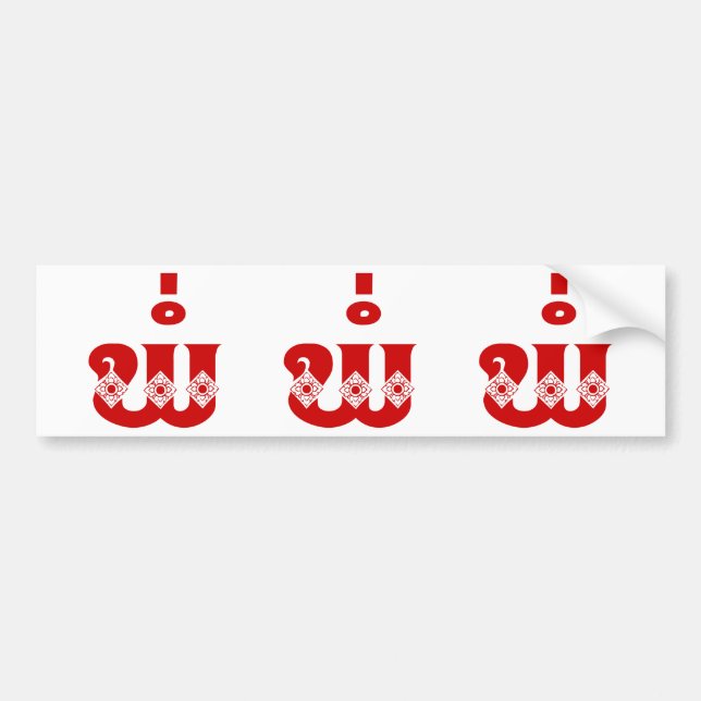 Lao Far - ພໍ່ / Pa - laotian / Laos Language Bildekal (Framsidan)