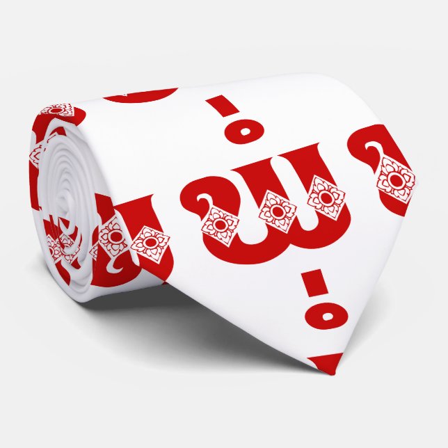 Lao Far - ພໍ່ / Pa - laotian / Laos Language Slips (Rullad)