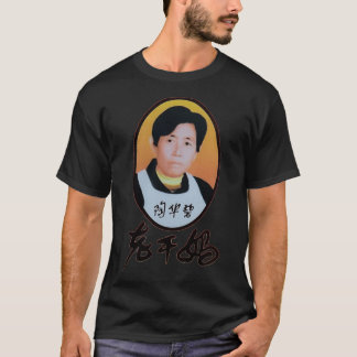 LAO GAN MORSA T SHIRT