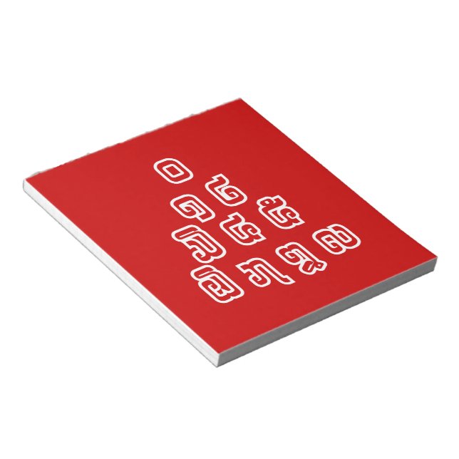 Lao/Laos Numbers Pyramid Laotian Language Script Anteckningsblock (Vinklad)