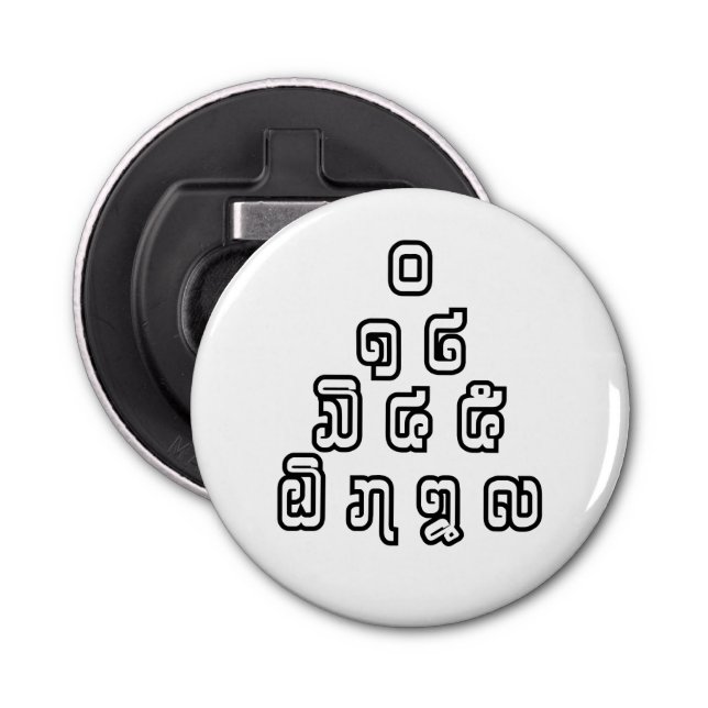 Lao/Laos Numbers Pyramid Laotian Language Script Flasköppnare (Framsidan)