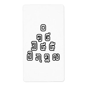 Lao/Laos Numbers Pyramid Laotian Language Script Fraktsedel