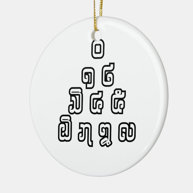 Lao/Laos Numbers Pyramid Laotian Language Script Julgransprydnad Keramik (Vänster)