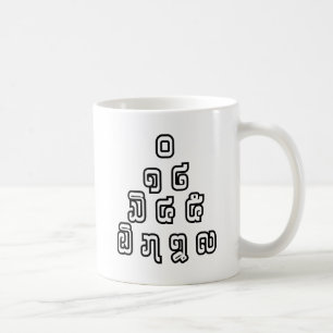 Lao/Laos Numbers Pyramid Laotian Language Script Kaffemugg