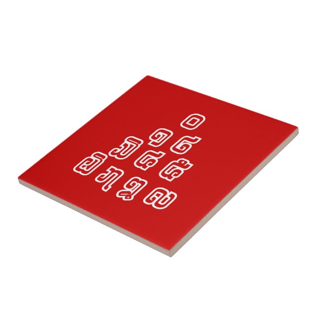 Lao/Laos Numbers Pyramid Laotian Language Script Kakelplatta (Sidan)