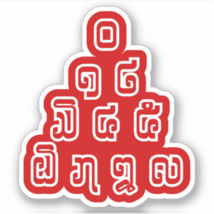 Lao/Laos Numbers Pyramid Laotian Language Script Klistermärken