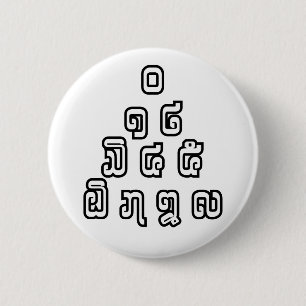Lao/Laos Numbers Pyramid Laotian Language Script Knapp