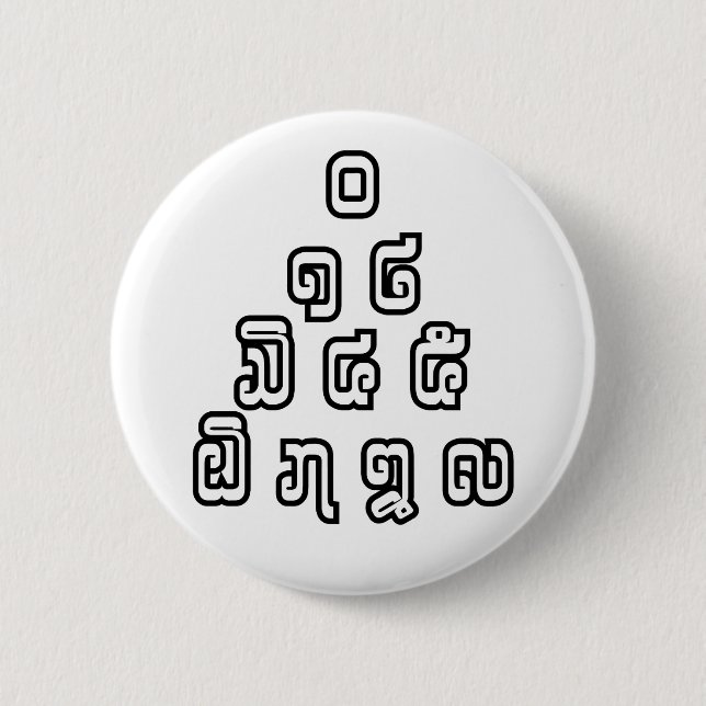 Lao/Laos Numbers Pyramid Laotian Language Script Knapp (Framsida)
