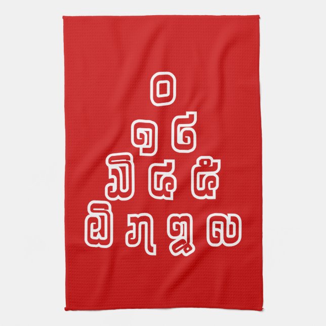 Lao/Laos Numbers Pyramid Laotian Language Script Kökshandduk (Vertikal)