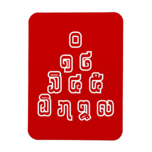 Lao/Laos Numbers Pyramid Laotian Language Script Magnet