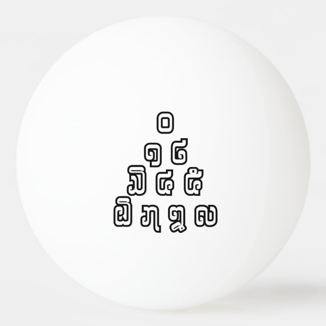 Lao/Laos Numbers Pyramid Laotian Language Script Pingisboll (Framsidan)