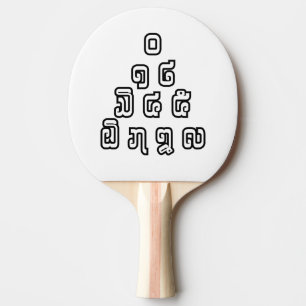 Lao/Laos Numbers Pyramid Laotian Language Script Pingisracket