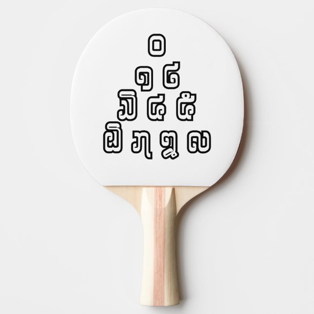 Lao/Laos Numbers Pyramid Laotian Language Script Pingisracket (Framsidan)
