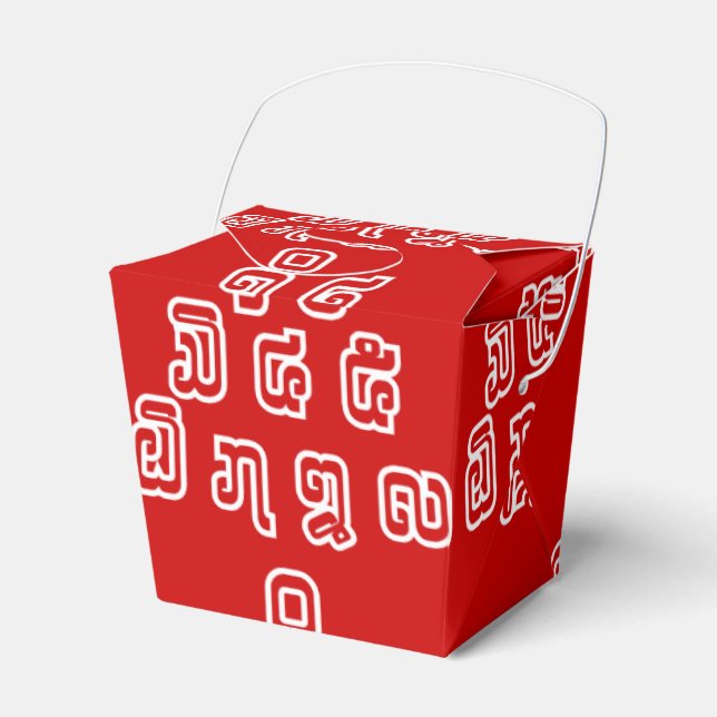 Lao/Laos Numbers Pyramid Laotian Language Script Presentaskar (Framsidan Sidan)