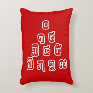 Lao/Laos Numbers Pyramid Laotian Language Script Prydnadskudde