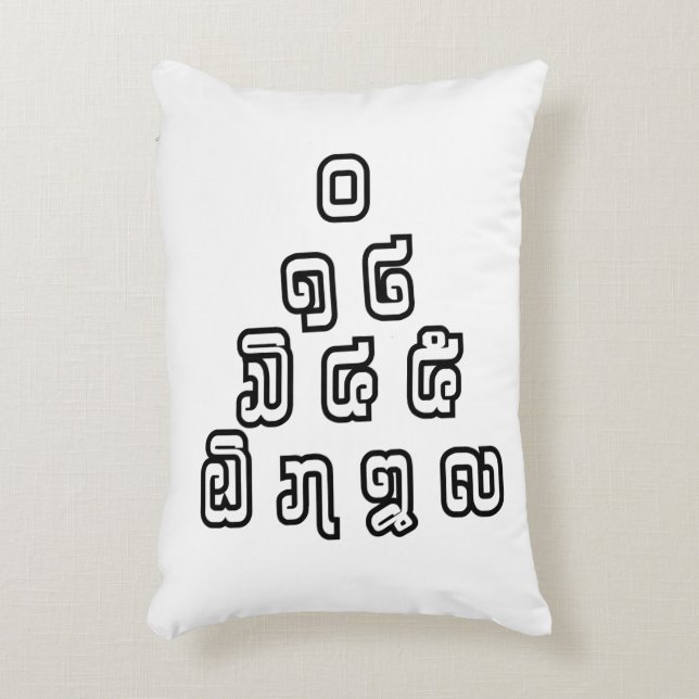 Lao/Laos Numbers Pyramid Laotian Language Script Prydnadskudde (Framsidan(Vertikal))