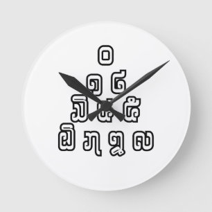 Lao/Laos Numbers Pyramid Laotian Language Script Rund Klocka