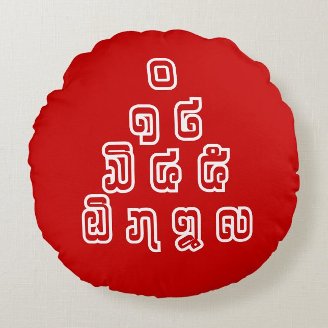 Lao/Laos Numbers Pyramid Laotian Language Script Rund Kudde (Framsidan)