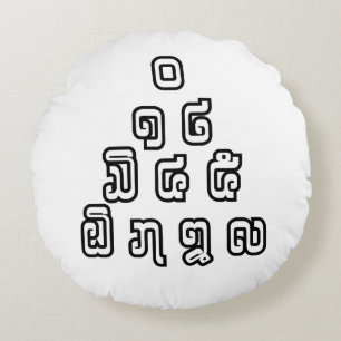 Lao/Laos Numbers Pyramid Laotian Language Script Rund Kudde