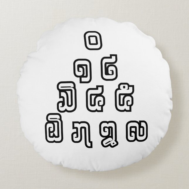 Lao/Laos Numbers Pyramid Laotian Language Script Rund Kudde (Framsidan)