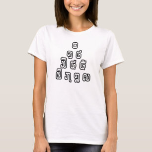 Lao/Laos Numbers Pyramid Laotian Language Script Tröja
