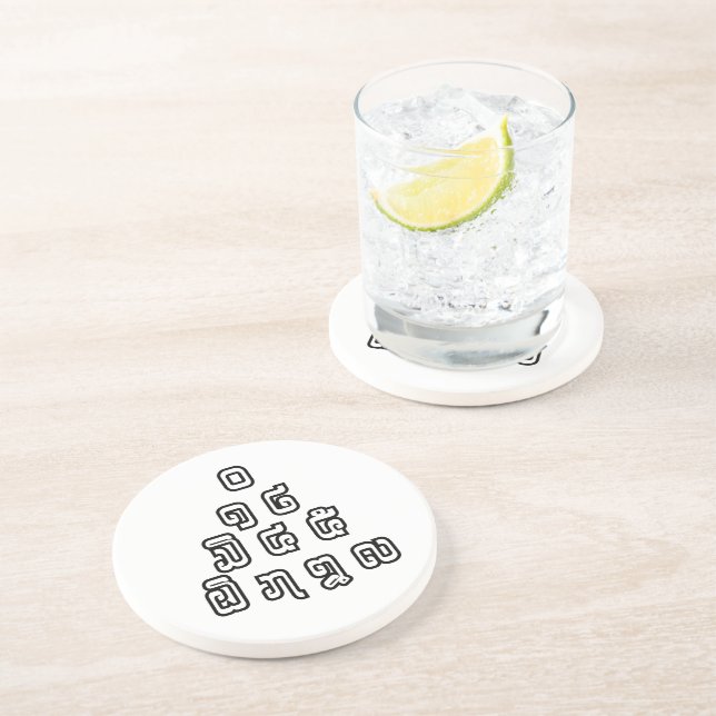 Lao/Laos Numbers Pyramid Laotian Language Script Underlägg Sandsten (Sidan)