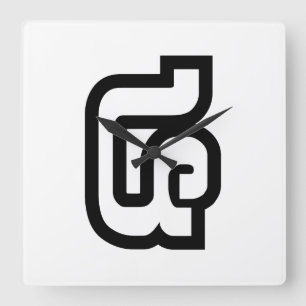 Lao/Laos nummer 4/4/໔ (se/Si) laotiska Fyrkantig Klocka