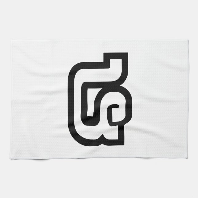 Lao/Laos nummer 4/4/໔ (se/Si) laotiska Kökshandduk (Horisontell)