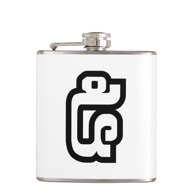 Lao/Laos nummer 5/5/໕ (Haa/Ha) laotiska Fickplunta (Framsidan)