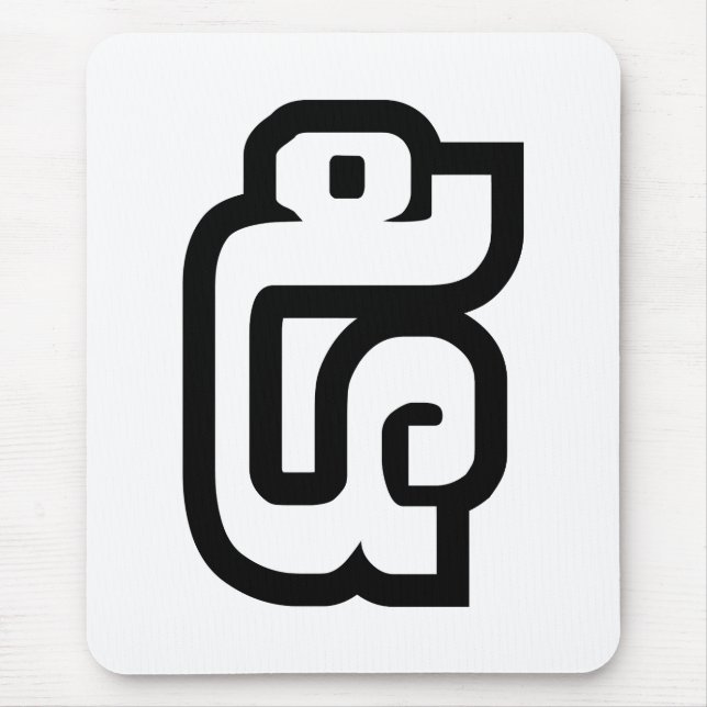 Lao/Laos nummer 5/5/໕ (Haa/Ha) laotiska Musmatta (Framsidan)