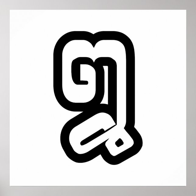 Lao/Laos nummer åtta / 8 / ໘ (Bad/Paet) Laotian Poster (Framsidan)