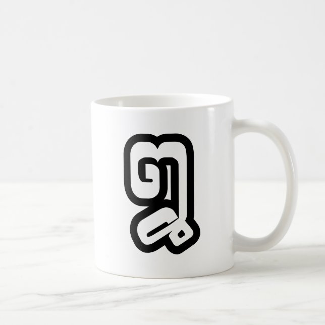 Lao / Laos Nummer Åtta / 8 / ໘ (Bad/Paet) Laotiska Kaffemugg (Höger)